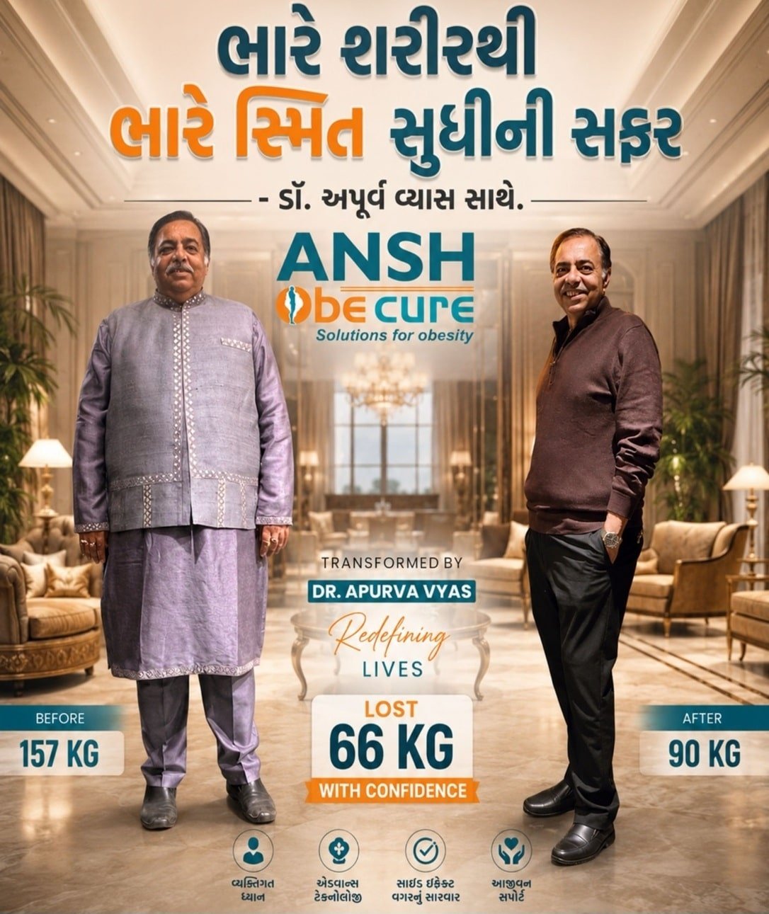 ansh-obecure-5 - Copy